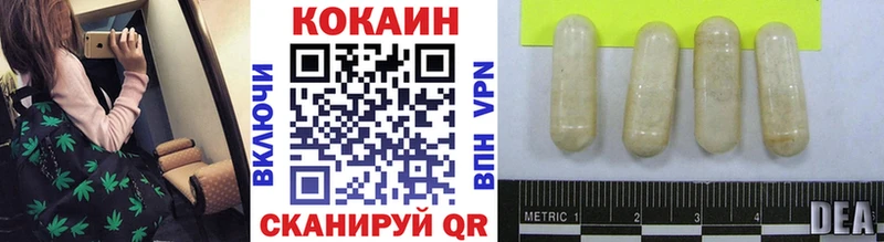 Виды наркоты Камызяк Амфетамин Кокаин ГАШ Бутират APVP Каннабис