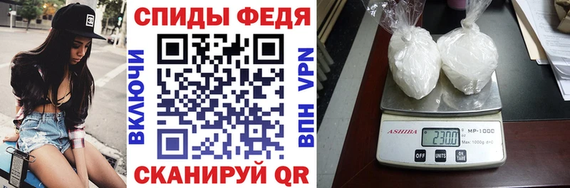 Амфетамин Розовый  Камызяк 