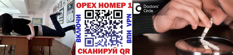 COCAIN FishScale  ОМГ ОМГ ONION  Камызяк  купить  сайты 