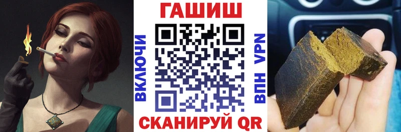 магазин продажи   Камызяк  ГАШИШ ice o lator 
