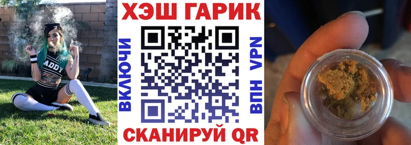 ГАШИШ Cannabis Камызяк