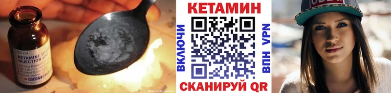 Кетамин VHQ хочу наркоту Камызяк