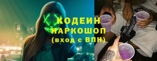 меф Дмитровск