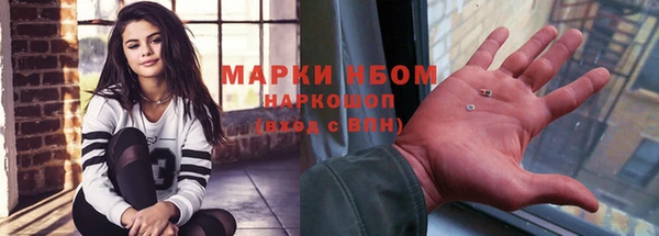 спиды Дмитров