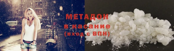 меф Дмитровск