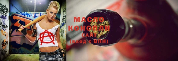 меф Дмитровск
