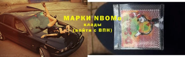 спиды Дмитров