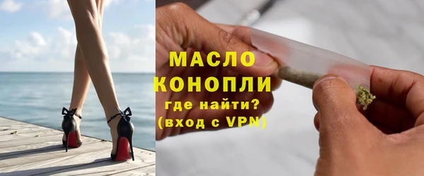 меф Дмитровск