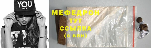 меф Дмитровск