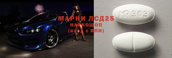 спиды Дмитров
