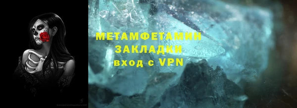 меф Дмитровск