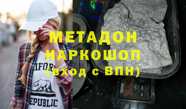 меф Дмитровск