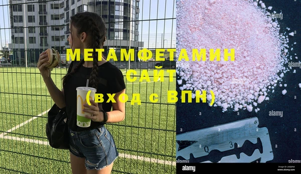 меф Дмитровск
