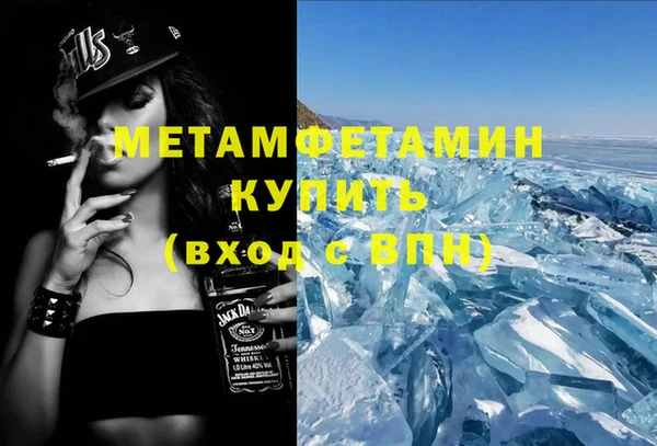 спиды Дмитров