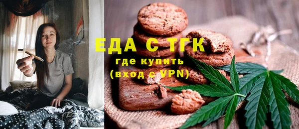 меф Дмитровск