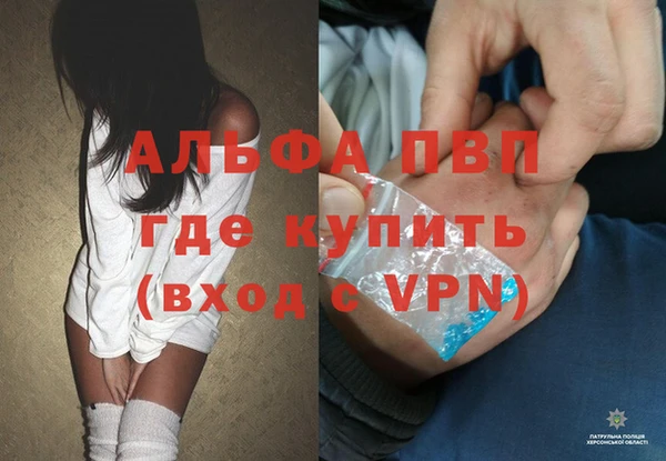 меф Дмитровск