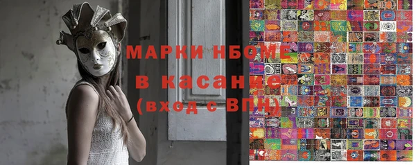 спиды Дмитров