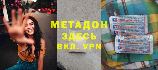 меф Дмитровск