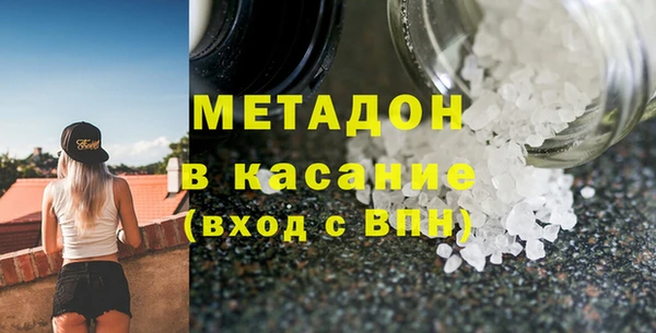 спиды Дмитров