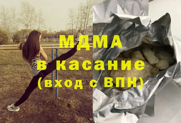 спиды Дмитров