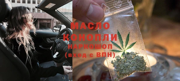 спиды Дмитров