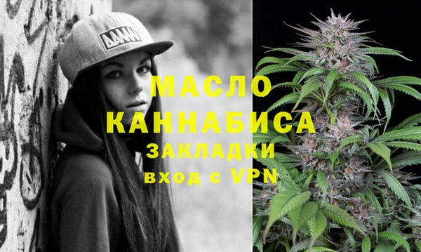 меф Дмитровск