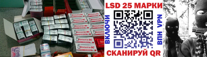 LSD-25 экстази ecstasy Камызяк