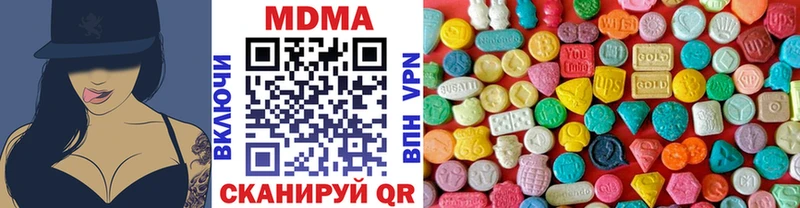 МДМА Molly  где продают наркотики  МЕГА   Камызяк 