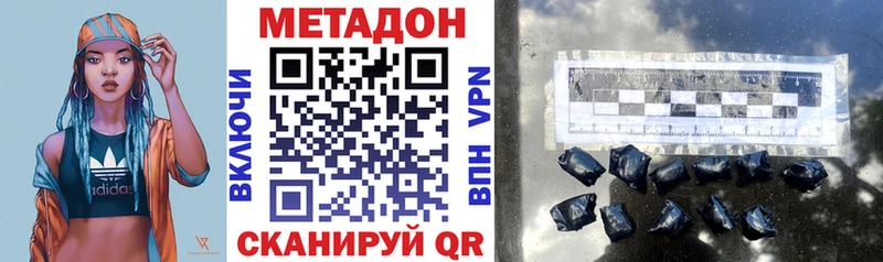 hydra сайт  Камызяк  МЕТАДОН мёд 