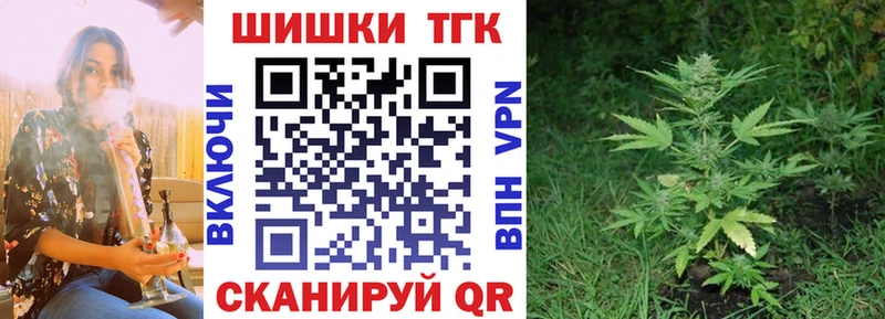 купить   Камызяк  Марихуана план 